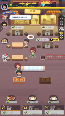 天天燒烤攤v2.0修改版