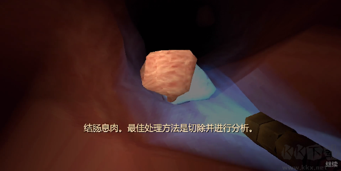 手術(shù)模擬器安卓版 v4.4.7 完整版