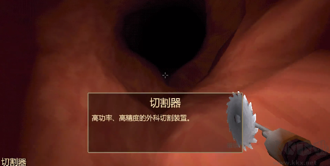 手術(shù)模擬器安卓版 v4.4.7 完整版