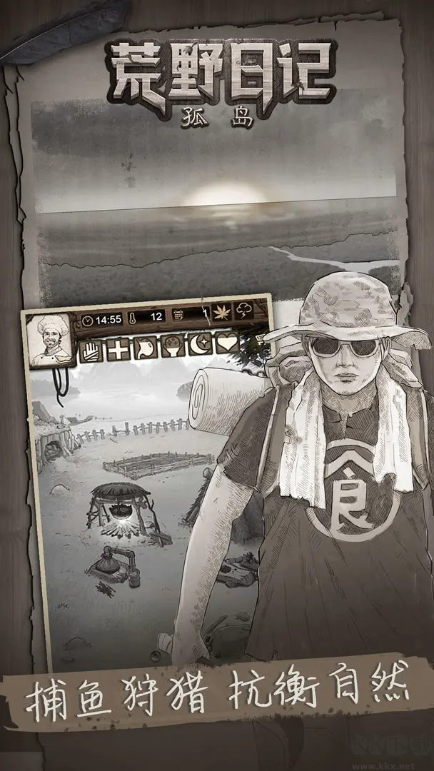 荒野日記孤島 V1.9.0.0 安卓版開放世界生存手游