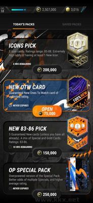 足球經(jīng)理人23 v1.2.3安卓版