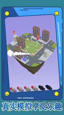 天空戰(zhàn)機轟炸 v1.0.3 漢化版