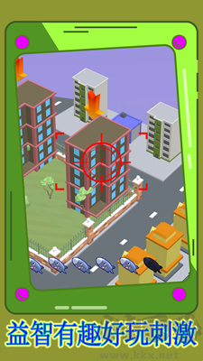 天空戰(zhàn)機轟炸 v1.0.3 漢化版