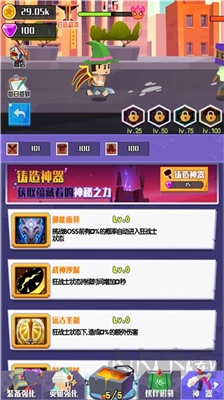 融合之力 v3.4.2綠色版