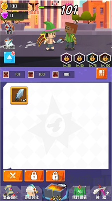 融合之力 v3.4.2綠色版