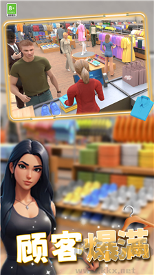 負(fù)豪人生免廣告版 v2.10 最新版