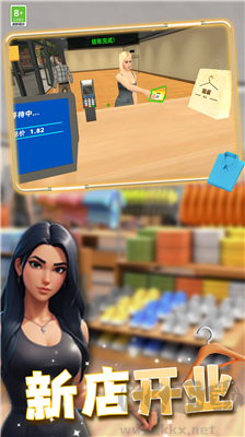 負(fù)豪人生免廣告版 v2.10 最新版