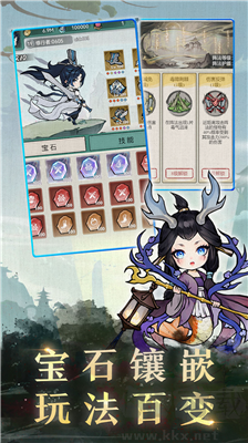 飄渺儒仙修改版 v1.0.0