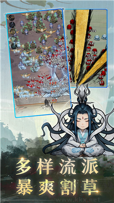 飄渺儒仙修改版 v1.0.0