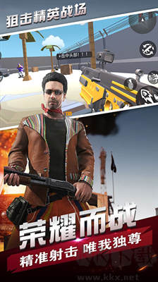 狙擊精英戰(zhàn)場(chǎng) v3.0 中文版