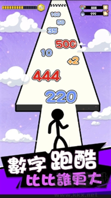 作死火柴人手機(jī)版 v1.7