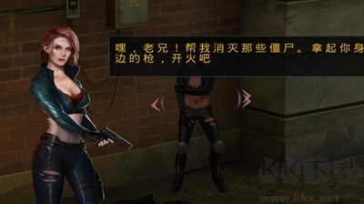 瘋狂喪尸射擊 v5.16手機(jī)版