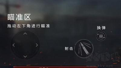 瘋狂喪尸射擊 v5.16手機(jī)版