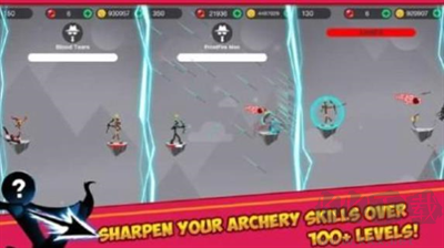 史詩弓箭手火柴人 v1.8.5 更新版