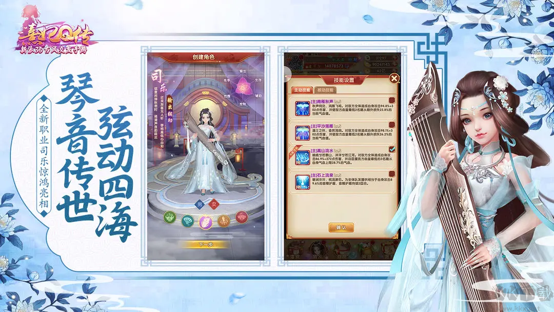 熹妃Q傳2025 v2.2.1最新版