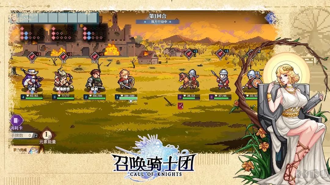 召喚騎士團(tuán)官方RPG像素風(fēng)游戲 V1.0.50安卓版