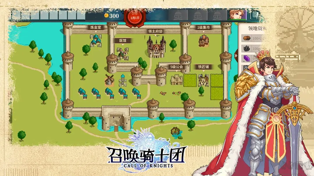 召喚騎士團(tuán)官方RPG像素風(fēng)游戲 V1.0.50安卓版