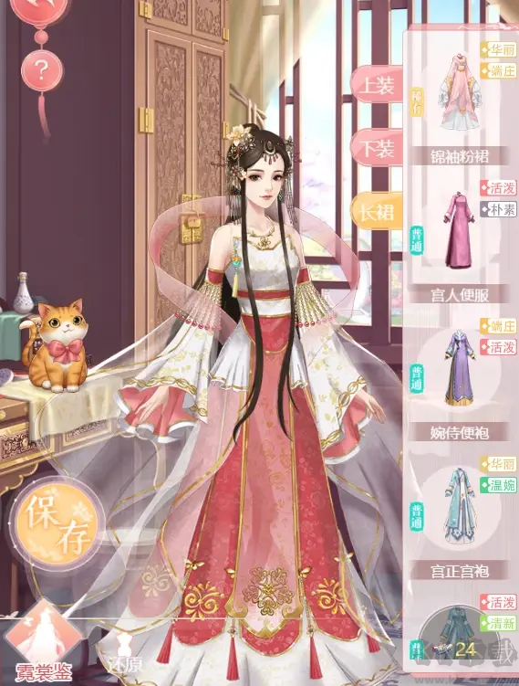 花之舞古風(fēng)戀愛手游 V1.5.5安卓版