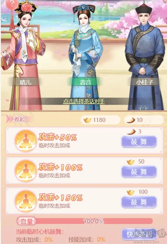 花之舞古風(fēng)戀愛手游 V1.5.5安卓版