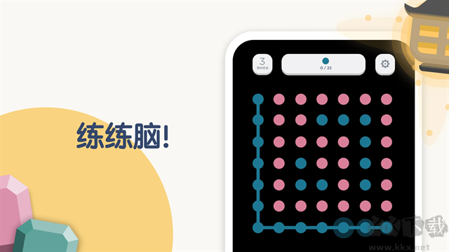 TwoDots 無限金幣版 v8.86.0