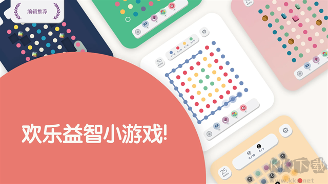 TwoDots 無限金幣版 v8.86.0