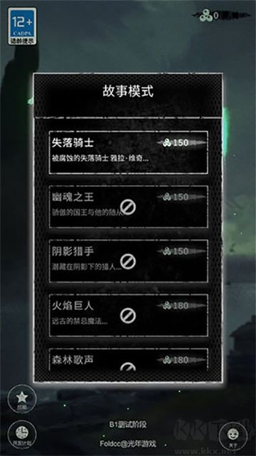命運(yùn)島免廣告版 v0.65版
