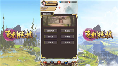飛到絕技內(nèi)購版 v2.0.5