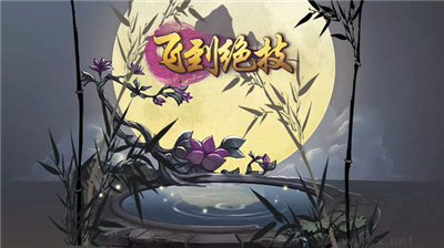 飛到絕技內(nèi)購版 v2.0.5