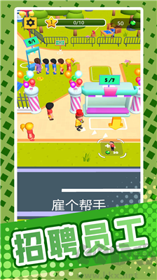 魔力滑水游樂(lè)場(chǎng) v2.0.1最新版