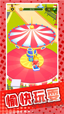 魔力滑水游樂(lè)場(chǎng) v2.0.1最新版