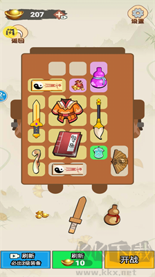 背包飛刀俠 v1.0 內(nèi)置菜單版