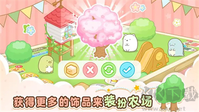 角落小伙伴農(nóng)場生活 v6.1.0官網(wǎng)版