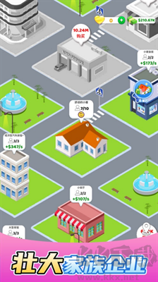 人生選擇挑戰(zhàn)游戲 v1.0版