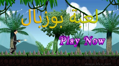 超級喪尸手機(jī)版 v1.4 更新版