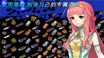 無名氏王國 v1.91 修改版