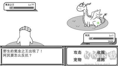 沒(méi)有人知道的大冒險(xiǎn)手機(jī)版 v1.0.3