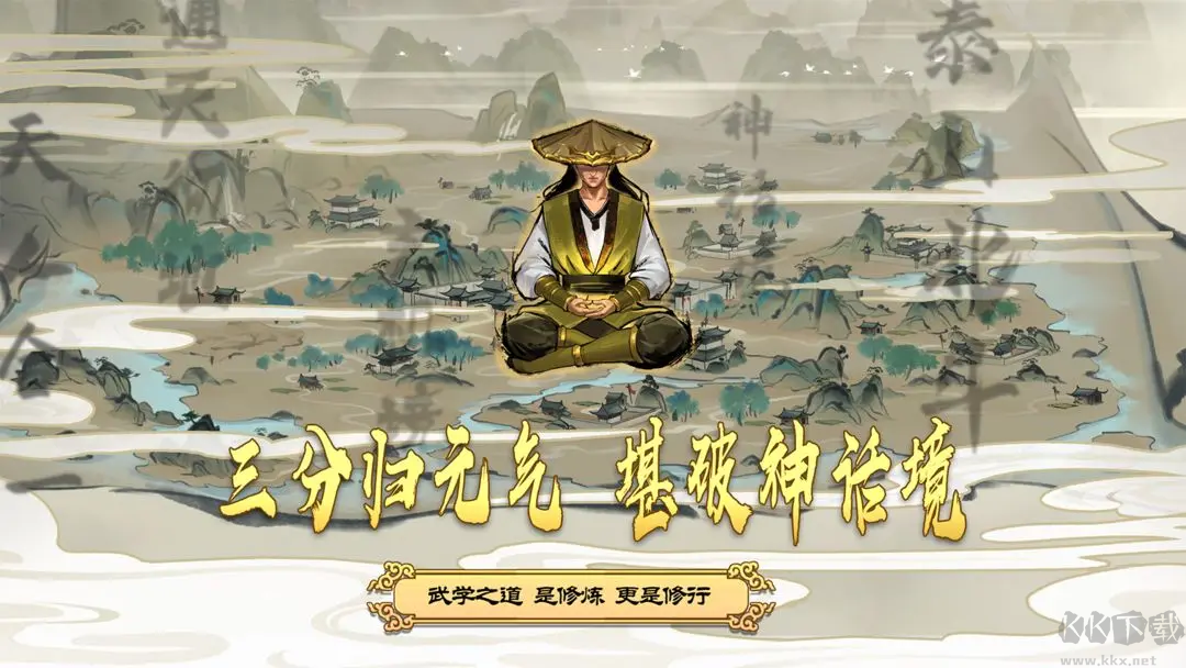 劍雨如歌2025自由交易版 v2.1.0