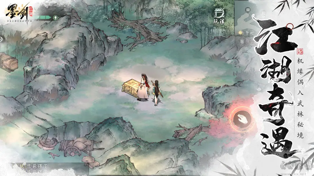 墨劍江湖V1.2.2安卓版正式版