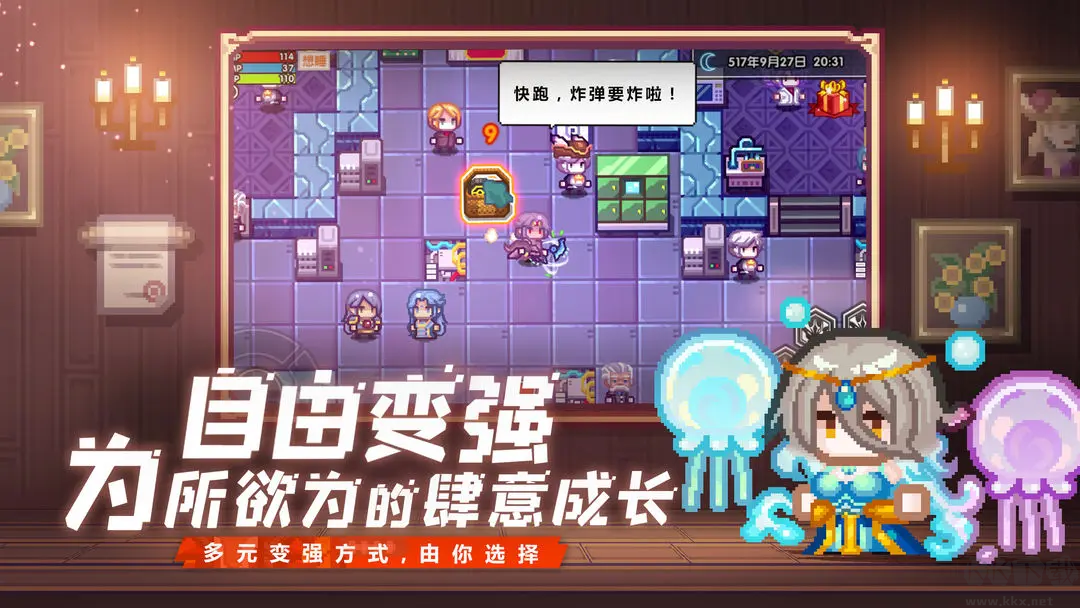 伊洛納2025 V1.1.23安卓版