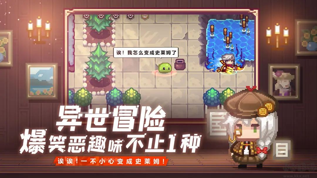 伊洛納2025 V1.1.23安卓版