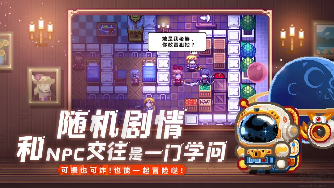 伊洛納2025 V1.1.23安卓版