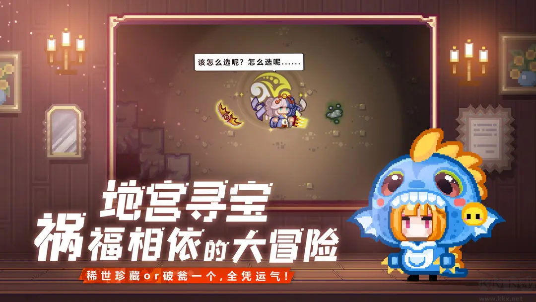 伊洛納2025 V1.1.23安卓版