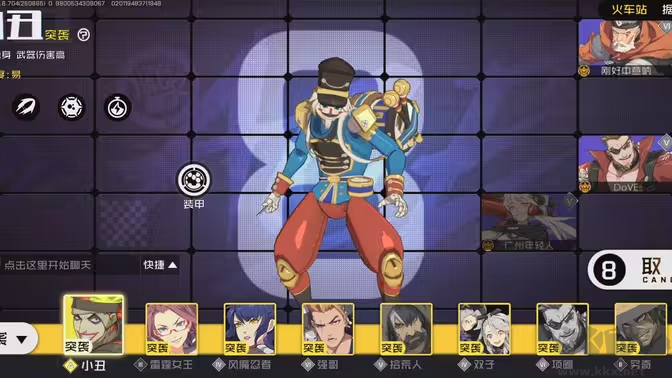 王牌戰(zhàn)士FPS手游 v1.65.0.1040