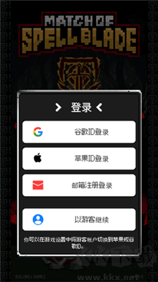 魔劍士對決 v1.0.0手機版