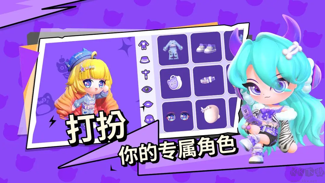碧優(yōu)蒂的世界2025官方版 v1.0.8安卓版