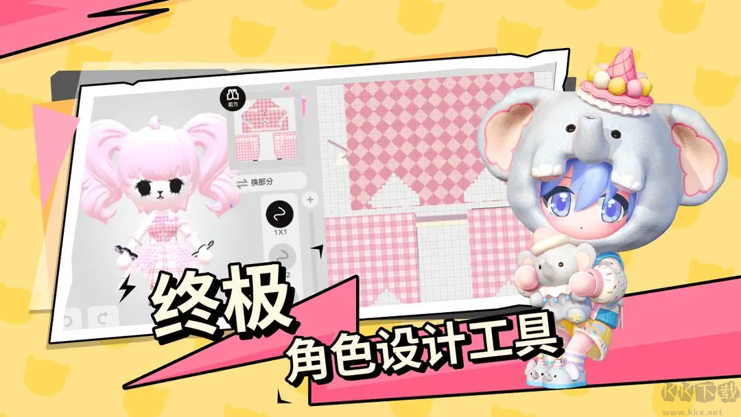 碧優(yōu)蒂的世界2025官方版 v1.0.8安卓版