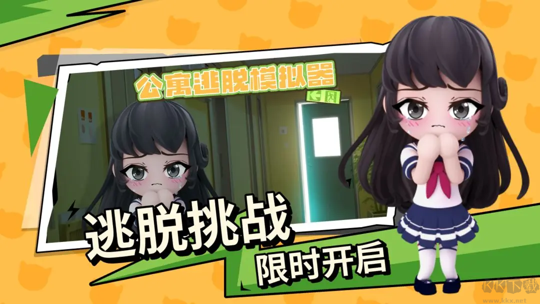 碧優(yōu)蒂的世界2025官方版 v1.0.8安卓版