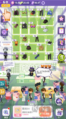潮流合伙人 v1.0.1安卓版