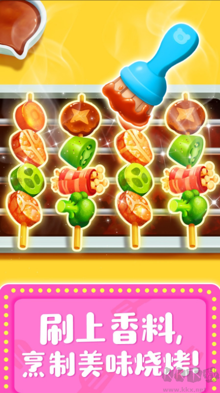 奇妙料理餐廳2025官方版 v9.85.00.01安卓版