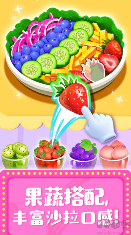 奇妙料理餐廳2025官方版 v9.85.00.01安卓版